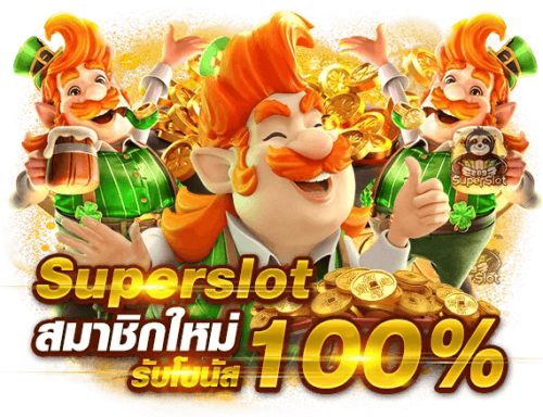 Maekong93 แหล่งความบันเทิงครบวงจรริมฝั่งแม่น้ำ